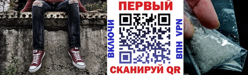 АМФ VHQ  закладка  Ряжск 