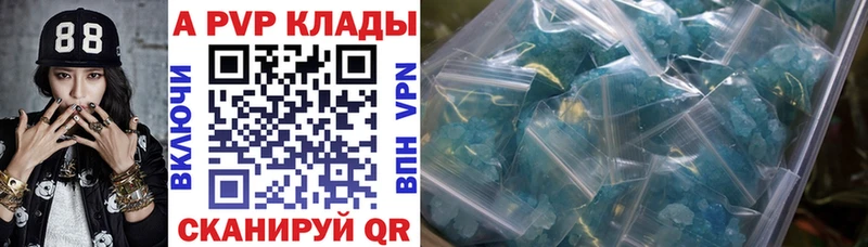 Alpha PVP Crystall  купить закладку  Ряжск 