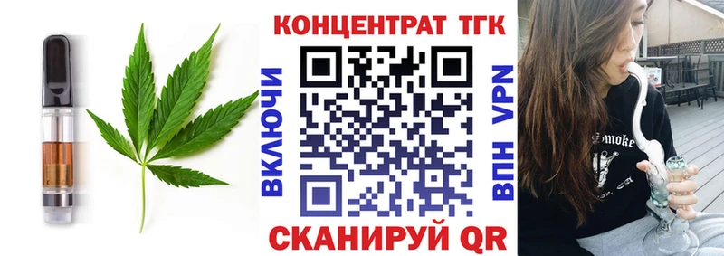 купить наркотики сайты  Ряжск  Cannafood конопля 