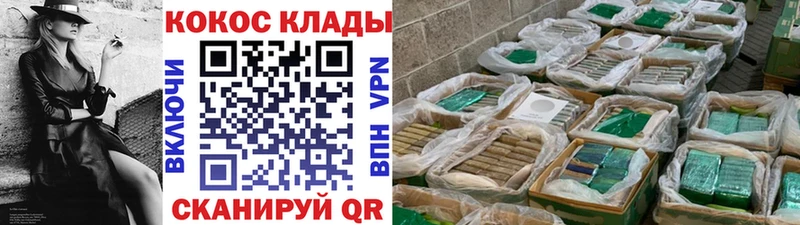 КОКАИН 97%  Ряжск 