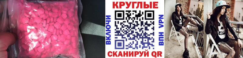 kraken вход Ряжск площадка как зайти ЭКСТАЗИ таблы