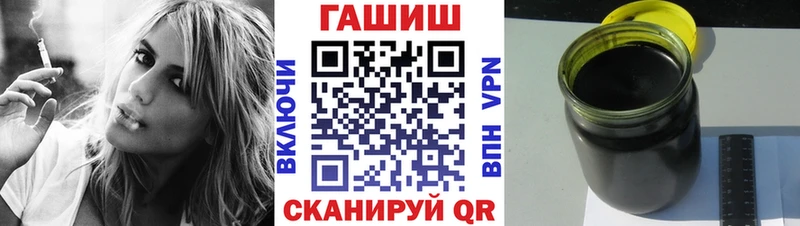 Гашиш хэш  наркота  гидра tor  Ряжск 