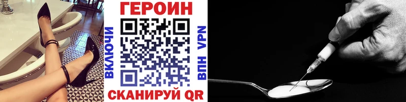 Героин гречка  Ряжск 