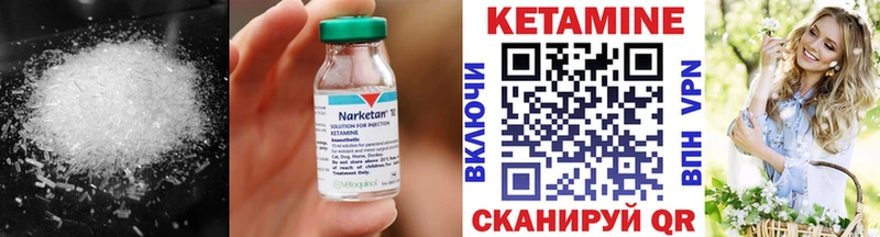 Кетамин ketamine  закладки  Ряжск 