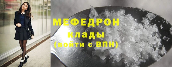 меф Нея