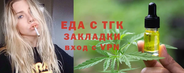 дурь Нефтегорск