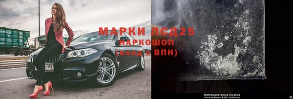 дурь Нефтегорск