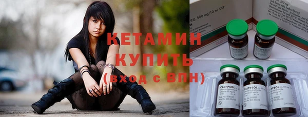синтетический гашиш Нефтекумск