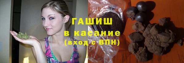 синтетический гашиш Нефтекумск