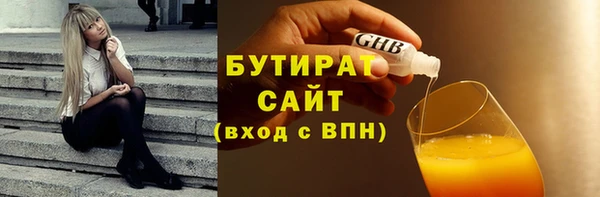 меф Нея