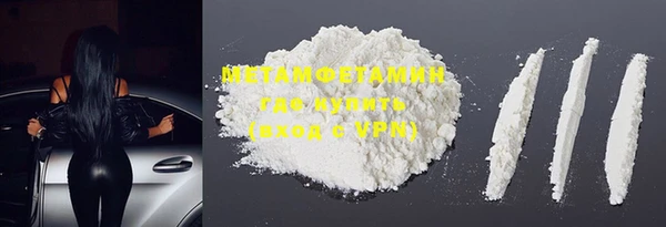 синтетический гашиш Нефтекумск