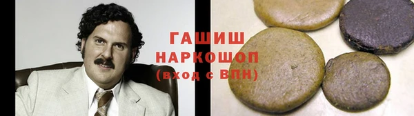синтетический гашиш Нефтекумск