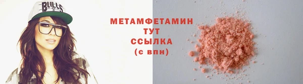 меф Нея