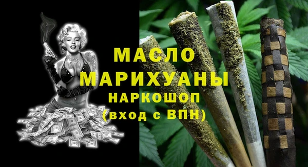 дурь Нефтегорск