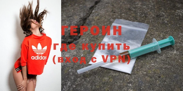 шишки Ахтубинск