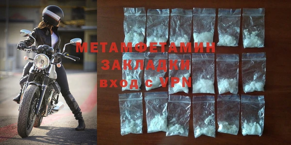 синтетический гашиш Нефтекумск