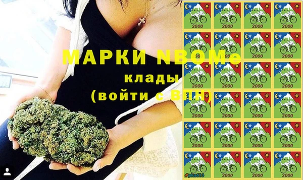 меф Нея