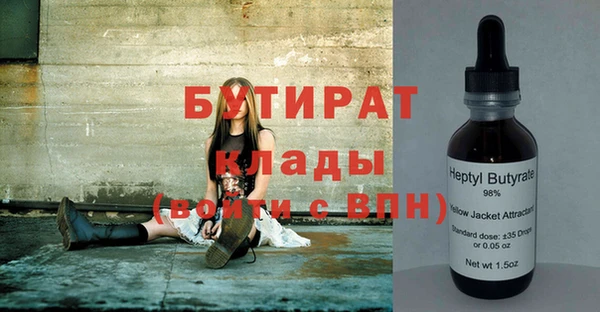 меф Нея