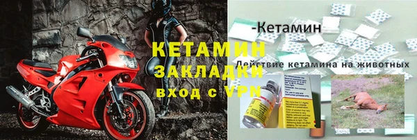 дурь Нефтегорск