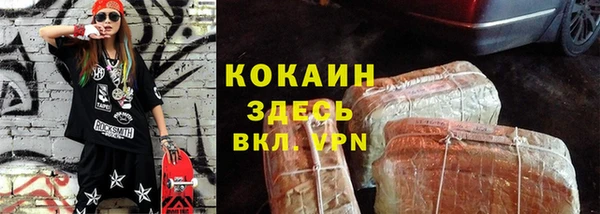 синтетический гашиш Нефтекумск