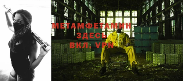 прущая мука Бабаево