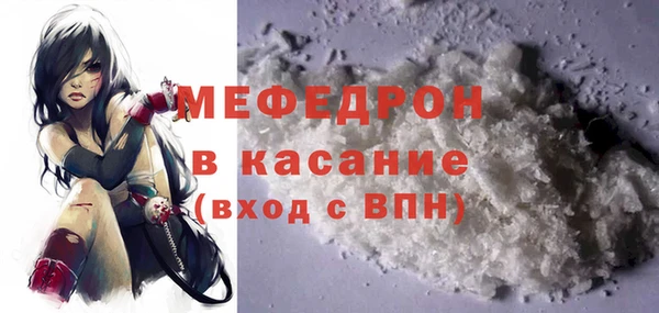 синтетический гашиш Нефтекумск