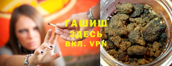 дурь Нефтегорск