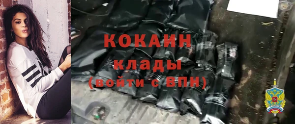синтетический гашиш Нефтекумск