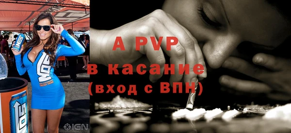 дурь Нефтегорск
