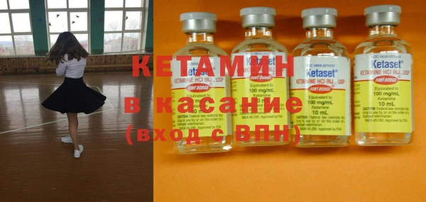 синтетический гашиш Нефтекумск