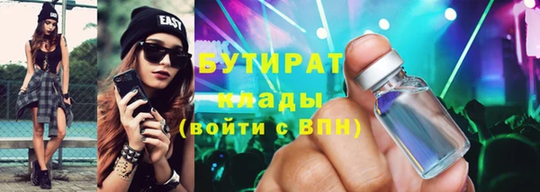 дурь Нефтегорск