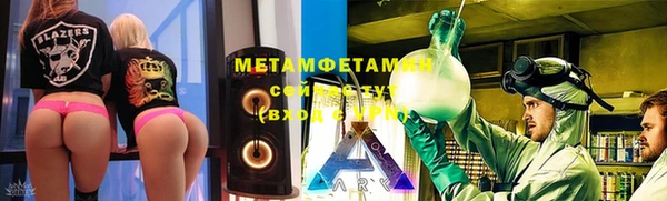 дурь Нефтегорск