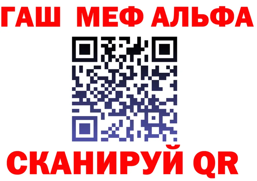 A-PVP Соль зеркало нарко площадка omg Ряжск