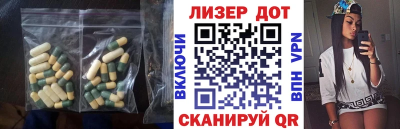 Лсд 25 экстази кислота  купить   Ряжск 