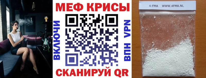 Мефедрон  Ряжск