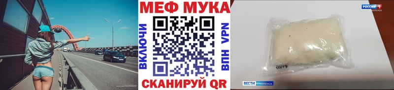 где можно купить   Ряжск  Мефедрон мяу мяу 
