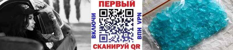 МЕТАМФЕТАМИН витя где можно купить Ряжск
